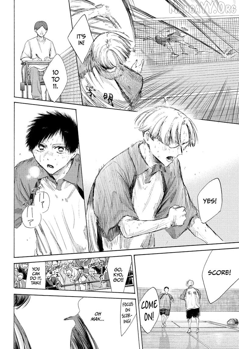 Blue Box, Chapter 225 image 02